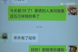 安宁商账追讨清欠服务