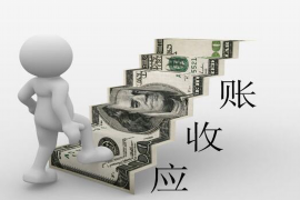 安宁讨债公司